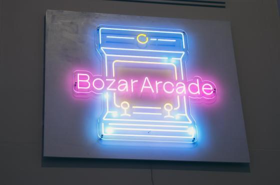 Bozar Arcade x Afropolitan, February 2024, ©  Marin Driguez  